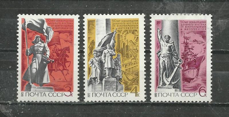 Russia Scott catalogue #3998-4000 Unused HR