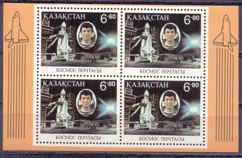 Kazakhstan. 1994. bl1. space. MNH.