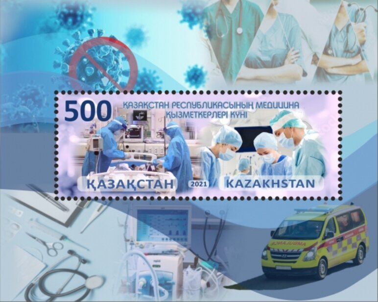 Kazakhstan 2021 MNH Souvenir Sheet Stamps Health Medicine Virus Covid-19 Hospita