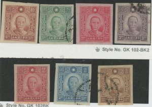 China (Empire/Republic of China) #506-512 Used Single (Complete Set)