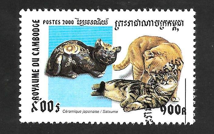 Cambodia 2000 - FDC - Scott #2026