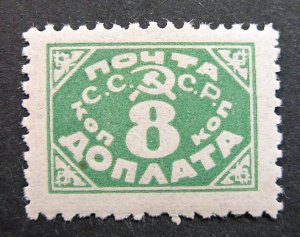 Russia 1925 #J15 MH OG 8k Russian Postage Due Typo Issue $2.60!!