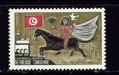 Tunisia 225  hinged 1959 issue