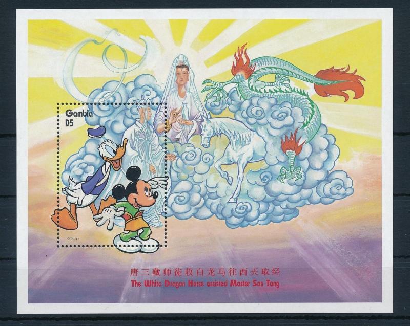 [22399] Gambia 1997 Disney Mickey and Donald Duck at White Dragon House MNH