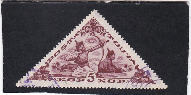 Tannu Tuva,  #   75    used