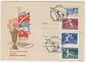 russia 1967 sports multi stamps card  ref r16080