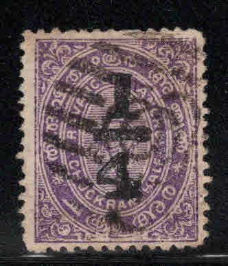 India - Travancore Feudatory state Scott 10 Used surcharged stamp