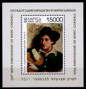 2012 Belarus 924/B95 125 years of the artist Marc Chagall 6,50 €