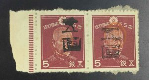 MOMEN: RYUKYU ISLANDS #3X30 PAIR 1946-7 PROVISIONAL MIYAKO UNUSED LOT #63310