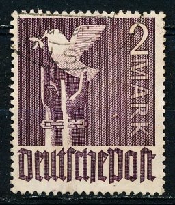Germany #575 Single Used