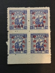 china LIBERATED AREA stamp block, overprint, MNH, middle china, rare, list#251
