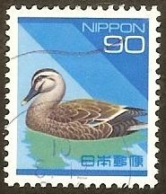 Japan 2162 90y Spotbill Duck 1992-94 used hinged