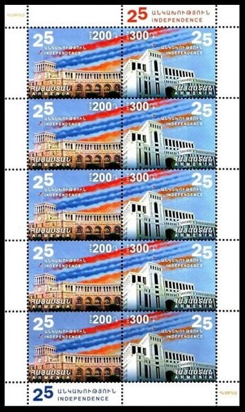 2017 Armenia 1027-1028KL 25 years of independence