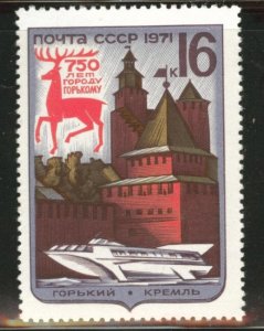 Russia Scott 3880 MNH** 1971 Gorki Kremlin, Stand $ Hydrofoil stamp