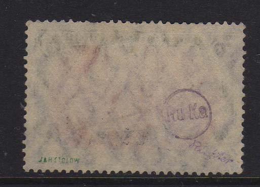 Germany PO in Turkish 1905 SG 58 FU