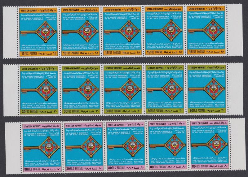 Kuwait New Health Establishments 3v Strips of 5 1984 MNH SG#1024-1026