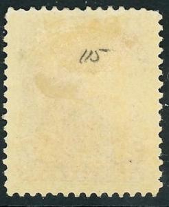 1893 Canada Stamp #46 Mint Lightly Hinged Very Fine Original Gum