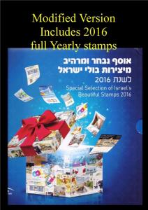 ISRAEL 2016 COMPLETE YEAR IN MODIFIED ALBUM 43 STAMPS + 2 SOUVENIR SHEET 2017