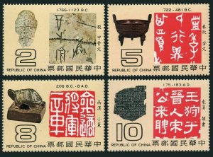 CHINA - ROC SC#2139-2142​ Antiquities & Inscriptions (1979) MNH