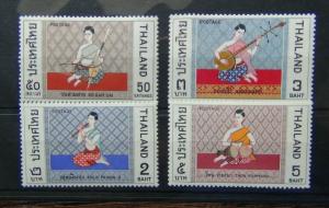 Thailand 1970 Classical Thai Musical Instruments set MNH