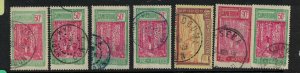 Cameroon Lot 3, 7 Different VFU (7exd) 