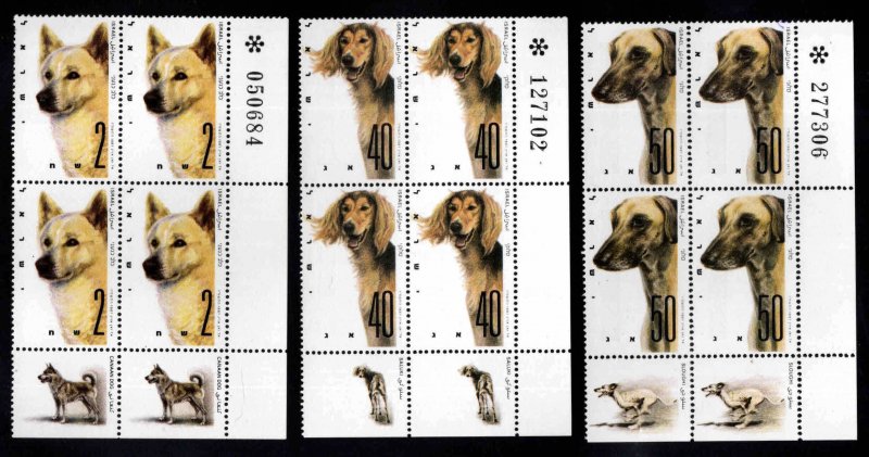 ISRAEL Scott 965-967 MNH** Dog show  Plate # Block set