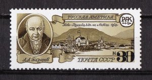 Russia stamp #5972, MNH OG