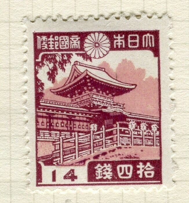 JAPAN; 1942-45 early definitive issue Mint hinged 14s. value