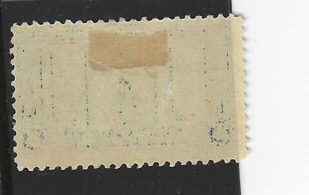 5c LEXINGTON CONCORD (619) MINT H