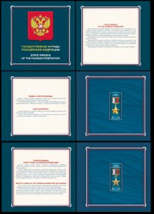 2016 Russia 2276-93/MH Awards of Russia 200,00 €