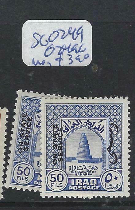 IRAQ   (P2803B)    OFFICIAL  SG 0249, 249C   MOG