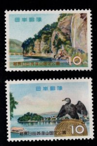 JAPAN  Scott 676-677 MNH**  Yaba-Hita-Hiko Park stamp set