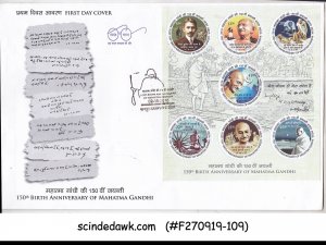 INDIA - 2018 150th BIRTH ANNIVERSARY OF MAHATMA GANDHI MS - FDC