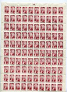 Russia 1961 Full Sheet of 100 MNH Spaski Tower CV $600 r976