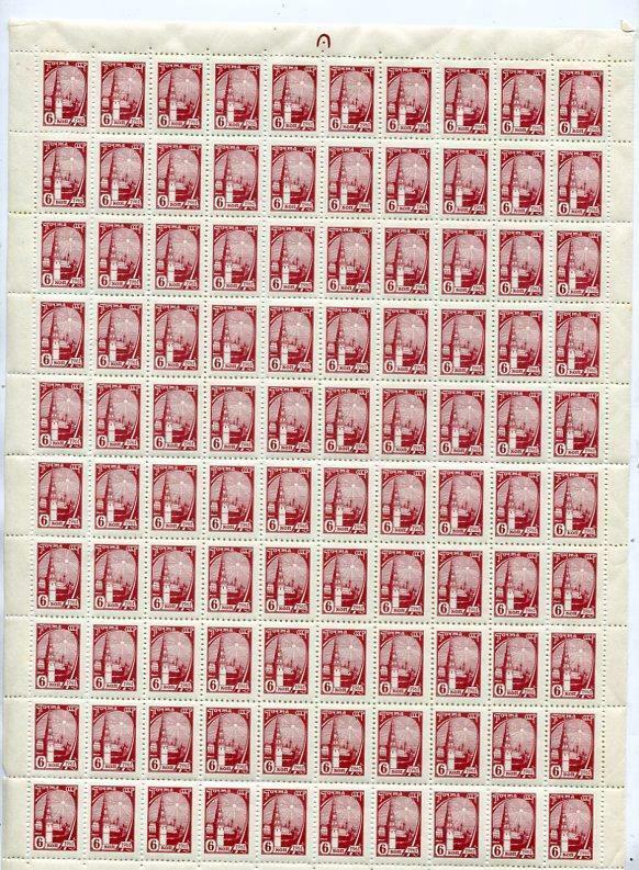 Russia 1961 Full Sheet of 100 MNH Spaski Tower CV $600 r976