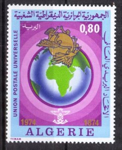 Algeria 1974 Sc#521 CENTENARY OF UNION POSTAL UNION (UPU) Single MNH