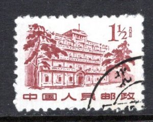 China-PRC  #575   VF  Used   CV $2.50  ....   1350148