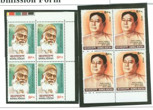 Bangladesh #160/182 Mint (NH) Multiple