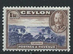 Ceylon SG 378 MVLH