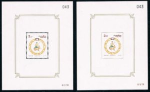 THAILAND SC#1582a YEAR OF RABBIT Perf. & Imperf. SOUVENIR SHEETS (1999) MNH