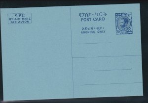 Ethiopia Postal Card, Mint unused