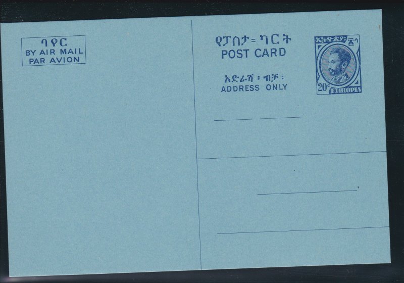 Ethiopia Postal Card, Mint unused