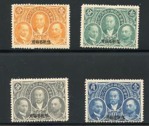 CHINA SINKIANG SCOTT#39/42  MINT NEVER  HINGED--SCOTT VALUE $98.75  FOR HINGED