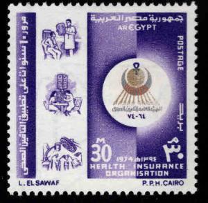 EGYPT Scott 969 MH* stamp