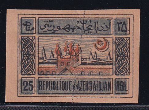 Azerbaijan 1920 Sc 9A Stamp Used