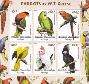 Zaire (Congo), Unlisted Souvenir Sheets Featuring Parrots, Mackows, NH