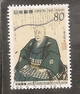 Japan   Scott   2590   Artist      Used