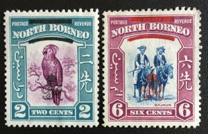 1947 NORTH BORNEO Crown Colony opt 2V Mint NB3127