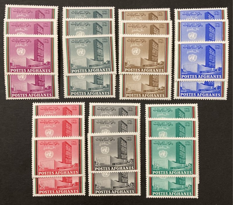 Afghanistan 1961 #532-8(7), Wholesale lot of 5, MNH, CV $10.25