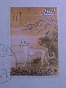 ​CHINA-TAIWAN-1971-SC #1740-4 FDC- ACIENT PAINTING-LOVELY DOGS SERIES I MNH VF